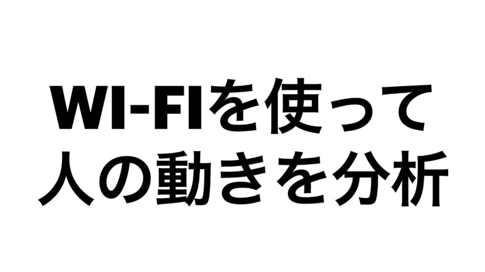 データインテグレーションWG紹介動画